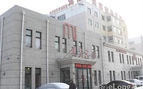Meijia Youth Road Hotel Changchun